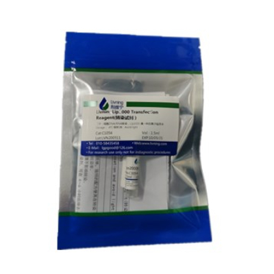 Livning™Lip2000 Transfection Reagent(转染试剂）