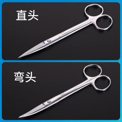 眼科剪（直尖）